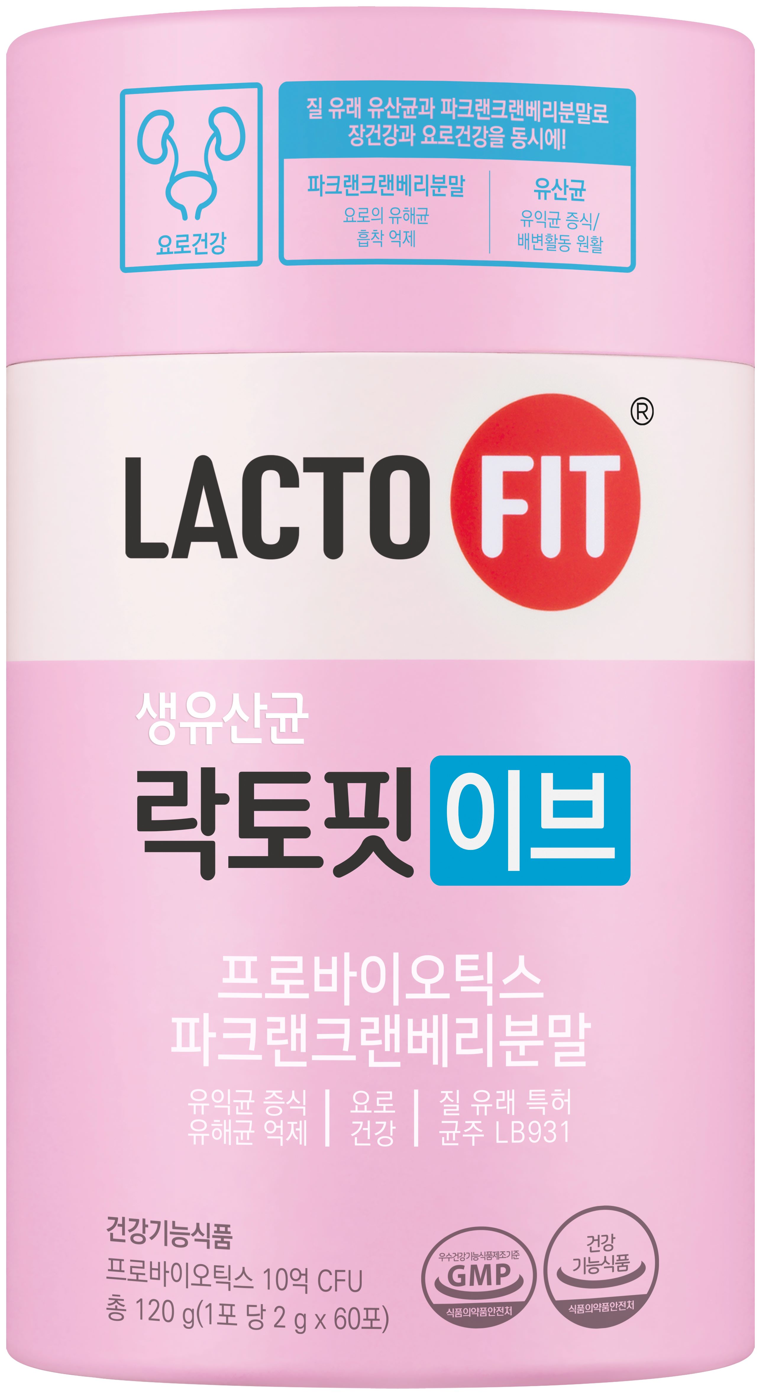 lactofiteve